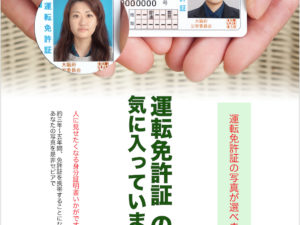 免許センター  セピアの出来事『香川県丸亀市』レンガの写真館です